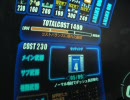 【戦場の絆】TT66 Aクラス 青スト【訛りのひと】