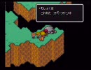 仕事がないからほぼ日刊！MOTHER2実況　part47