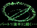 【MUGEN】(うｐ主が)地獄リーグpart1(前半)