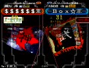 【三国志大戦3】 シンガポールの覚悟~ VS  BOX