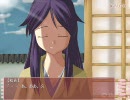 愛娘～昨日の従妹は明日のフィアンセ～　ほぼオートプレイPart1