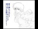 I Wanna Go / Ann Sinclair