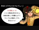 oblivion　生意気ローラの追憶記 part6 『どうでもイイわけないでしょ！』