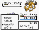 自称腹黒い子がポケモンクリスタルを勘違いプレイ part46