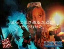 【カオスクランブル】アナログゲーム動画 Vol.3 『LAST NIGTH on EARTH』 後編