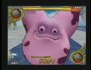 リサのDQMB2　part20