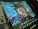 【格ゲーマーのlov2_17】テンプレ不死センゴル型_単数ノエル人獣