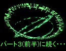 【MUGEN】(うｐ主が)地獄リーグpart２(後半)