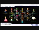 【初実況】４人＋１人でマリオカートをやってみた！
