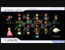 【初実況】４人＋１人でマリオカートをやってみた！