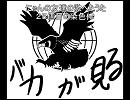 にゃんの友達の激へたうた