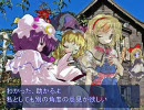 【ストーリー動画】callnumber:knowledge その3【東方非想天則】