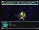 【スパロボα】2軍「本気出せば世界ぐらい救えっし」【縛り実況】59-1話