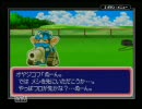 【ネットサル】コスモな奴らをフルボッコにする旅【実況プレイ】Part14