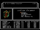 Wizardry #1-41