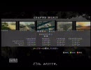 【爆弾魔のバイオハザード５】C2-1前編