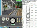 openBVE AIに平上鉄道平上線普通を運転させてみた(2/4)