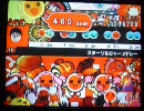 太鼓の達人wii　スターソルジャーメドレー