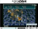 星の海に行くか、それともＳＯ１ＲＴＡやるか　Ｐａｒｔ４／４
