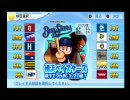 [ストーリーも楽しもう]パワプロ2010サクセス[実況](ベイスターズ編Part1)
