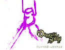 【Demon's Souls】ウシヲリがボーレタリア入り_第二回Bﾊﾟｰﾄ