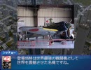 【ニコ鉄A9】江田電戦鳥地区 第十三話 [ひとやすみ]