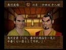 【べそかき】猫侍part15【実況プレイ】