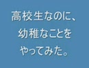 花火をやってみる