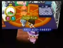 街へいこうよ　どうぶつの森を実況プレイで遊びつくす part69