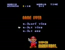 マリオ1　ワールド3