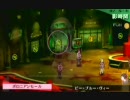 【難易度が】P3Pを女主人公で実況プレイ【マニアクス】 part64
