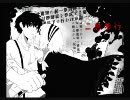 二息歩行歌ってみた　あめじすと
