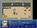 【実況プレイ】昔考えた厨設定を救済するゲーム part2