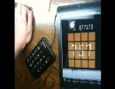 Youbeat(PC用jubeat) Macuilxochitl テンキーでステルスプレイ その2 : フルコンボ