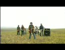 Juniper Moon - Solo Una Sonrisa