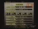 【実況】絶体絶命都市2をやってみたけどそこまで絶体絶命じゃないFinal