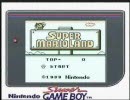 喋りながらGB版スーパーマリオランド【ニコ生キャプ】