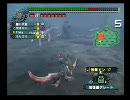 【MHF】 楽に手堅く討伐？ オルガロン夫妻-前編- 【Xbox360】