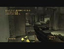 RESISTANCE(レジスタンス) ～人類没落の日～実況プレイ。 Part10