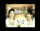 superjunior 人体探検隊10 (5/5)