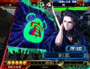 三国志大戦3　香港プレイヤーが霸者を目指す　その３
