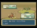 リーフグリーンでもポッポ6匹が殿堂入りするようです　part20