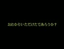 【2ch】　かなりやばい集落みつけました　【オカルト板】　第八話