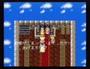 孤児たちの里親として中古RPGツクールを実況プレイ　part27