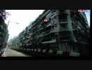 【PGR4】プロジェクトゴッサムレーシング4 ”Cities”