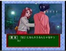 2010/05/19　彩のラブソング実況　「彩」になんか入るんじゃなかった！！