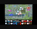 【ダリオ】RC44・Sクラス戦術討論所【戦場の絆】