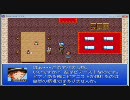 【RPGツクール2000】カッパークラウン　第１章　4/4 【処女作】