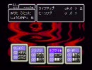 仕事がないからほぼ日刊！MOTHER2実況　part48