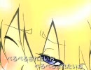 【歌ってみた】ぺろぺろ【amato】